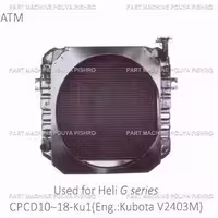 رادیاتور لیفتراک هلی مدل Heli G series CPCD10~18-Ku1 Eng.:Kubota V2403M