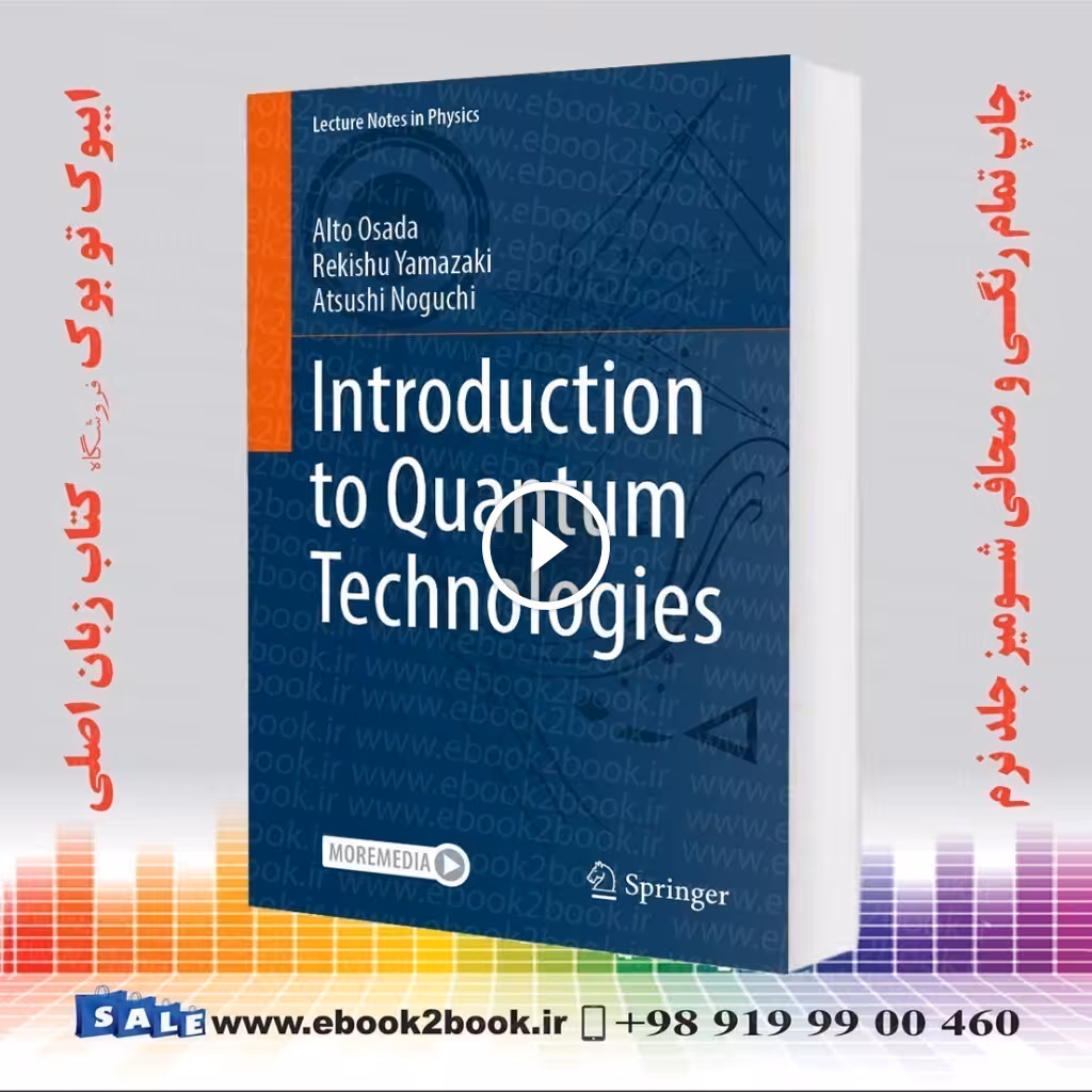 Introduction to Quantum Technologies