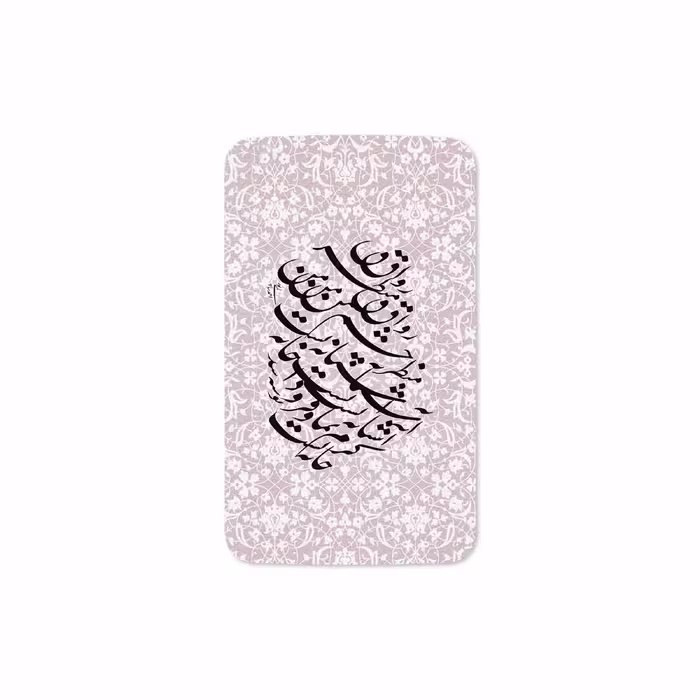 برچسب پوششی ماهوت مدل Nastaliq-2 مناسب برای تبلت سامسونگ Galaxy Tab 3 8.0 2013 T310