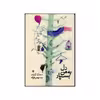 کتاب دل به من بسپار اثر سوزانا تامارو انتشارات کتاب طه