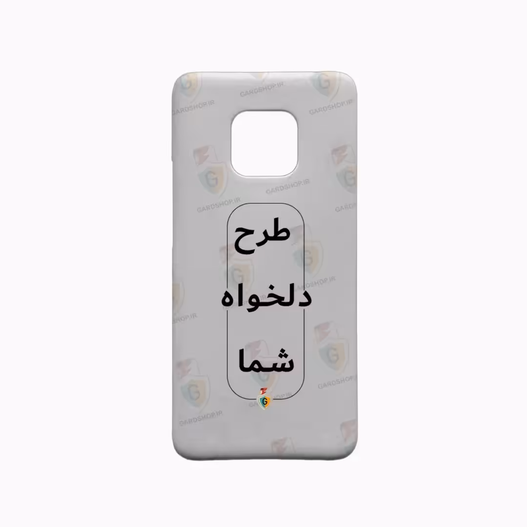 قاب طرح دلخواه گوشی هواوی Mate 20 Pro سه بعدی مات