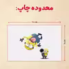 پازل 35 تکه مدل مینیون کد 69
