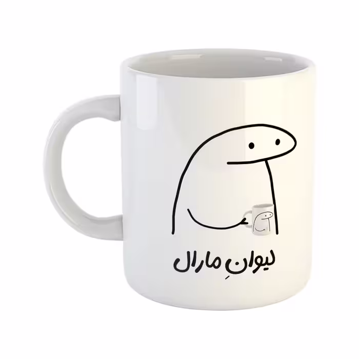 ماگ هومر ماگ طرح لیوان شخصی مدل مارال
