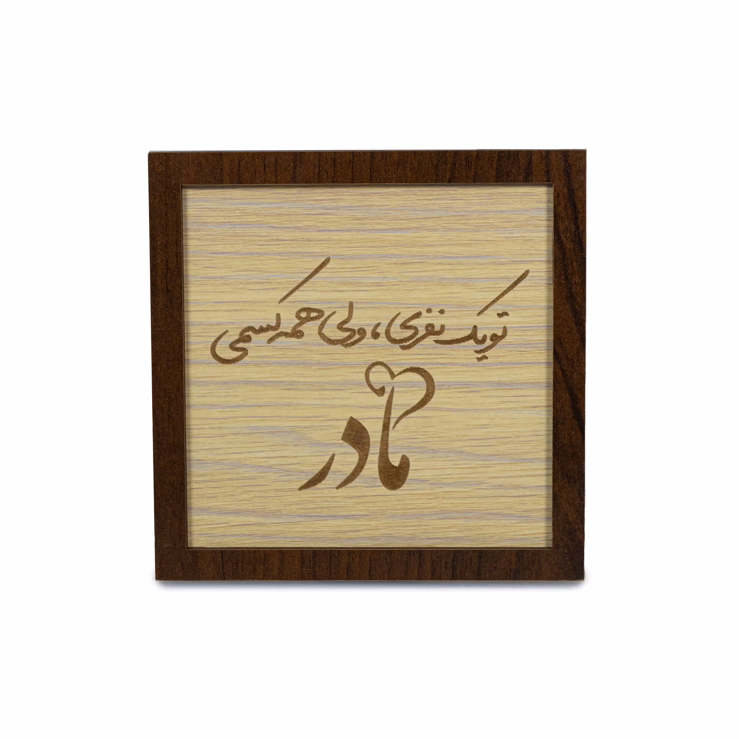 تابلو آریان لوکس طرح مادر کد 02