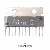 آی سی UPC1177