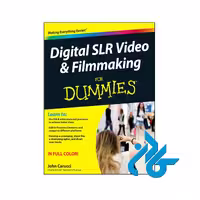 خرید کتاب دیجیتال SLR ویدیو فیلم میکینگ فور دامیز ، فروشگاه اینترنتی کـادن