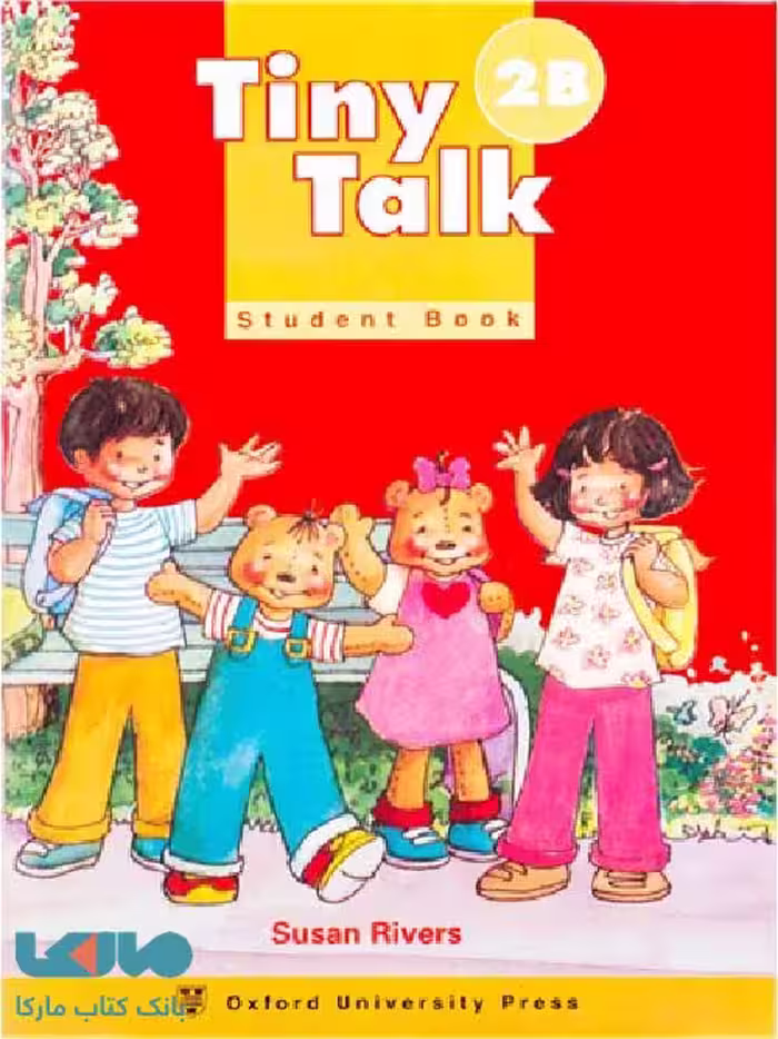 Tiny Talk 2B