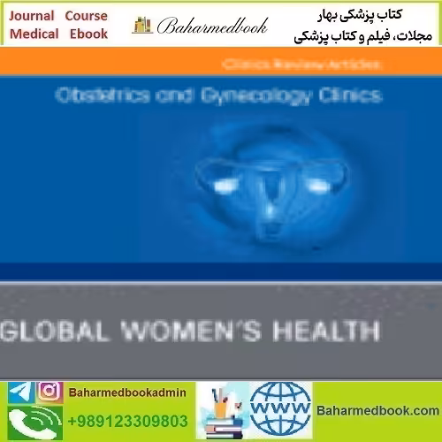 Obstetrics and Gynecology Clinics of North America Vol