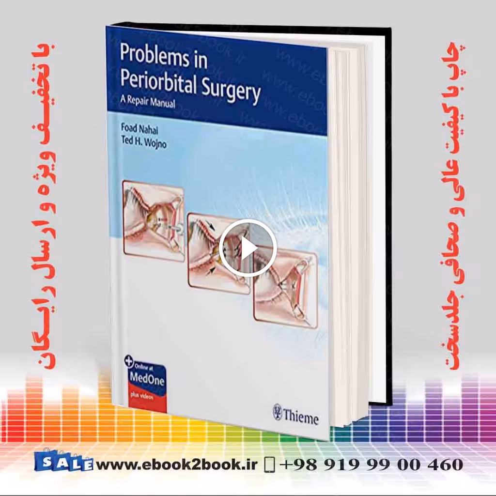 Problems in Periorbital Surgery: A Repair Manual