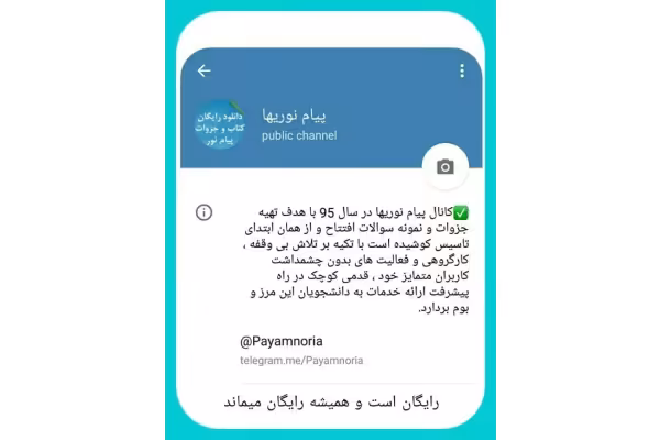 📝جزوه: حسابداری مدیریت 🖊استاد : شباهنگ 🏛 دانشگاه پیام نور - کتابخانه مجازی واتیکان