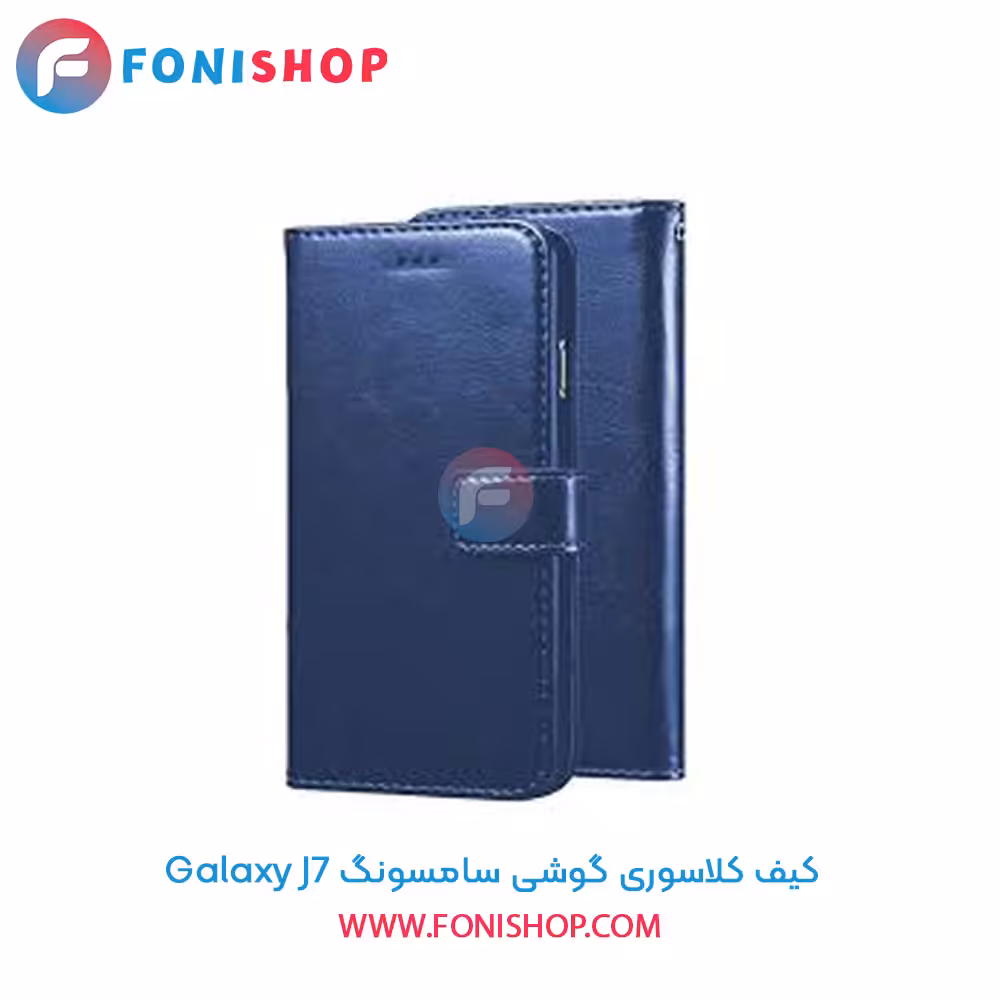 کیف کلاسوری سامسونگ Samsung Galaxy J7