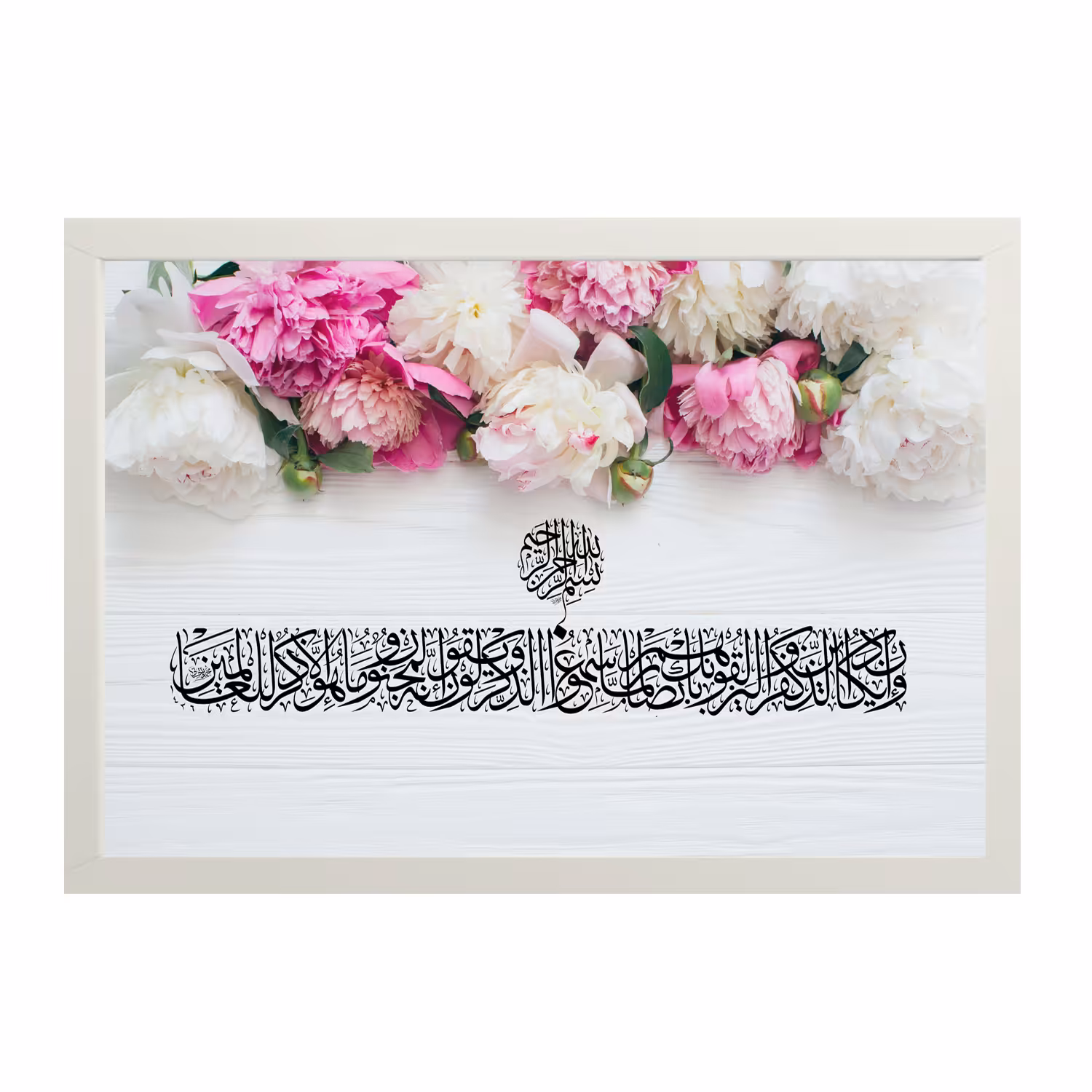 تابلو طرح وان یکاد مدل 123