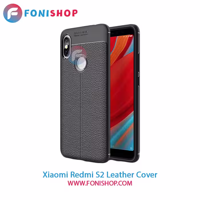 کاور چرمی شیائومی Xiaomi Redmi S2