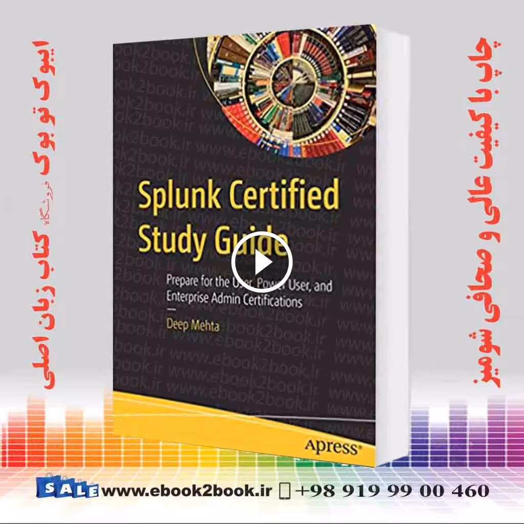 Splunk Certified Study Guide