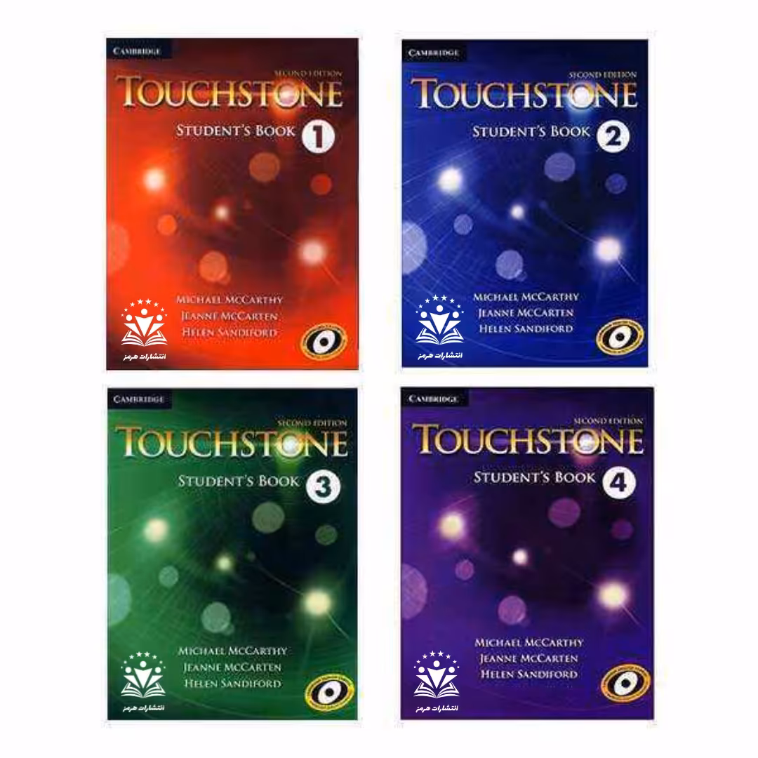 کتاب Touchstone 2nd اثر جمعی از نویسندگان انتشارات هرمز 4 جلدی