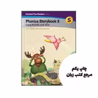 کتاب Phonics Storybook 5 Long Vowels and tion نویسنده by miriam seedat