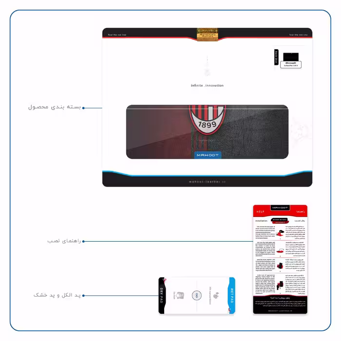 برچسب پوششی ماهوت مدل AC-Milan مناسب برای تبلت مایکروسافت Surface Pro 2 2013