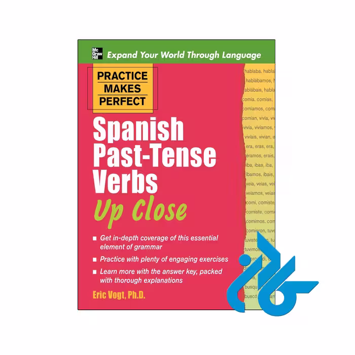 کتاب Practice Makes Perfect Spanish Pronouns and Prepositions Premium 4th