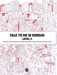 کتاب آموزش کره ای جلد پنج Talk To Me In Korean Level 5