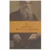 کتاب سونات کرویتسر و چند داستان دیگر اثر لیو تالستوی نشر چشمه