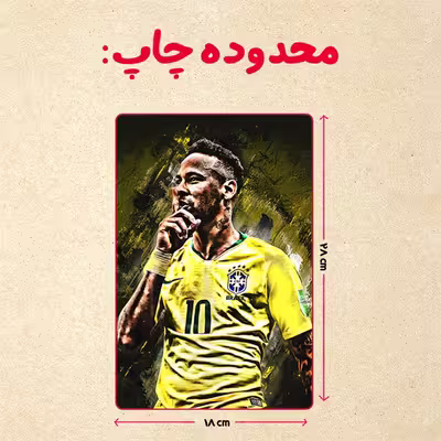 پازل 35 تکه مدل نیمار کد 60