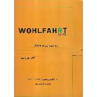 WOHLFAHRT ولفارت (کتاب 1 و 2)