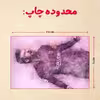 پازل 35 تکه مدل مسی کد 1