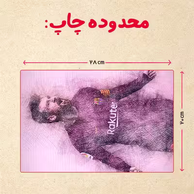 پازل 35 تکه مدل مسی کد 1