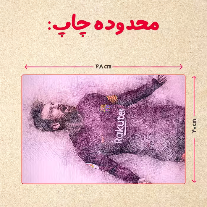 پازل 35 تکه مدل مسی کد 1