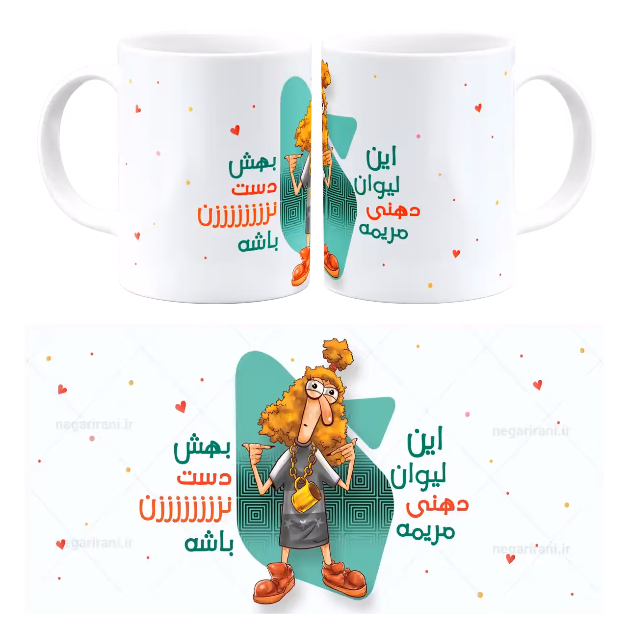 ماگ این لیوان دهنی مریمه بهش دست نزن باشه مدل AS 9