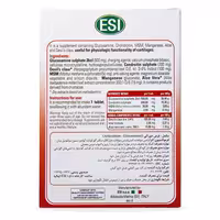قیمت و خرید قرص آرتی کولیشن اسی 60 عدد - دکتر لوکس