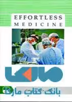 Effortless medicine جراحی 2 نشر حیدری