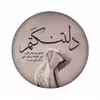 برچسب کنسول بازی مدل عکس نوشته کد 2228