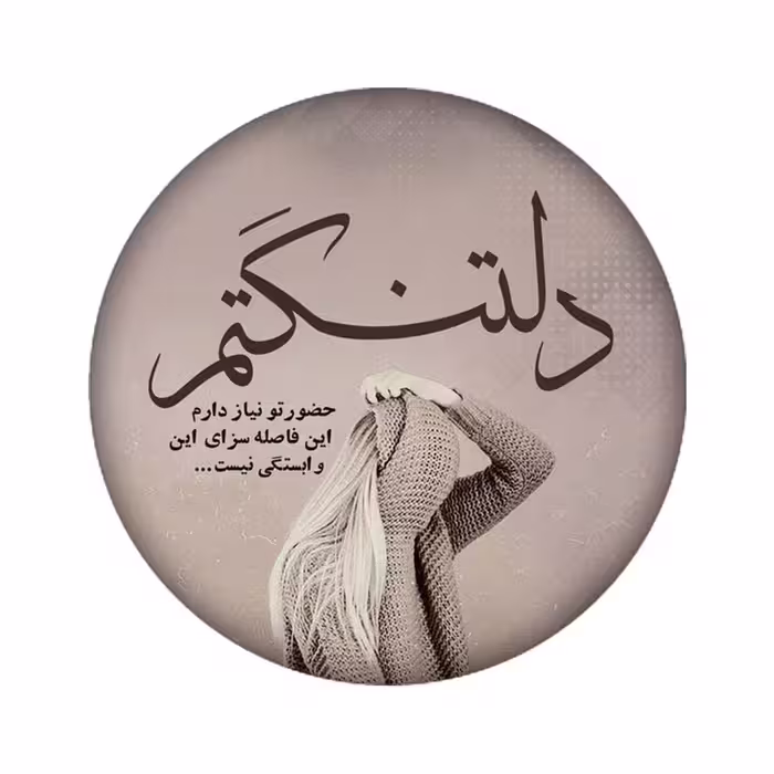 برچسب کنسول بازی مدل عکس نوشته کد 2228