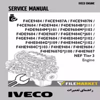 راهنمای تعميرات موتور اویکو مدل  9484/9487/9486/9684/9687/0484 F4CE,F4DE,F4GE,F4HE