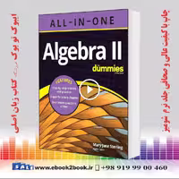 Algebra II All-in-One For Dummies