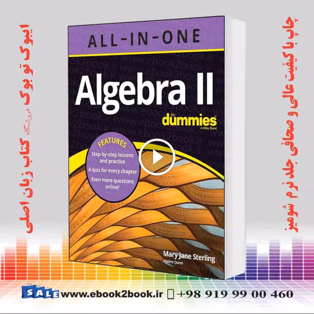 Algebra II All-in-One For Dummies