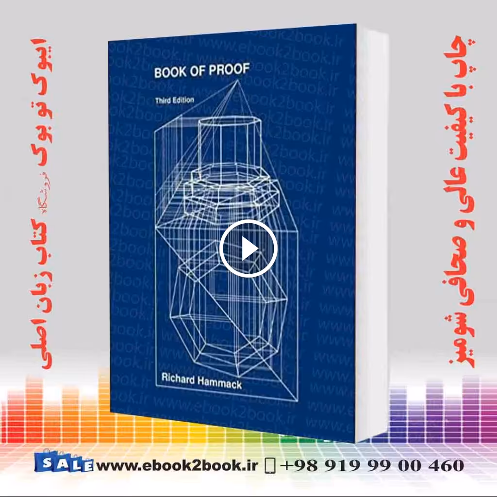 Book of Proof 3rd Edition