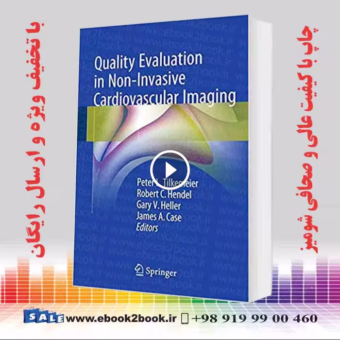 Quality Evaluation in Non-Invasive Cardiovascular Imaging