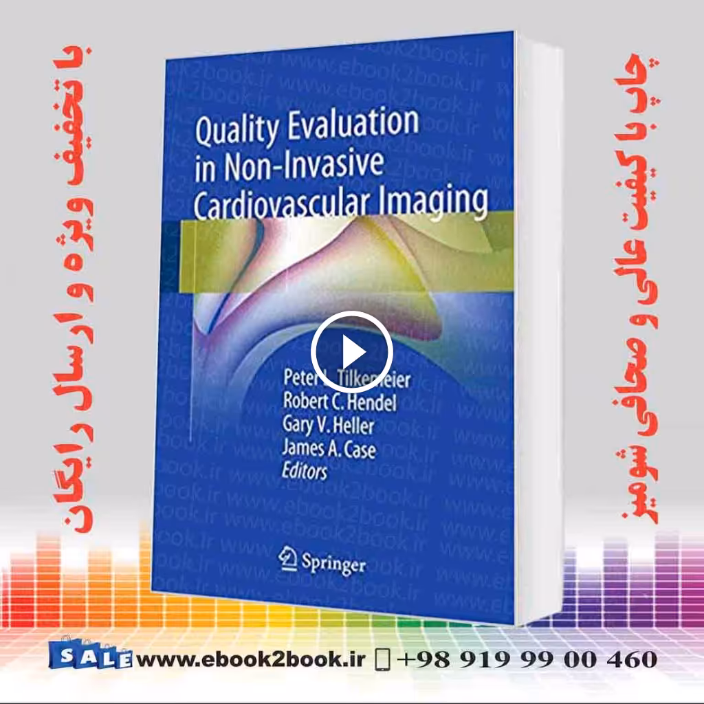 Quality Evaluation in Non-Invasive Cardiovascular Imaging