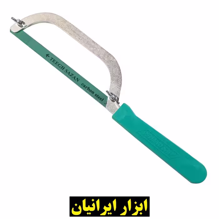 اره آهن بر مدل HS-95