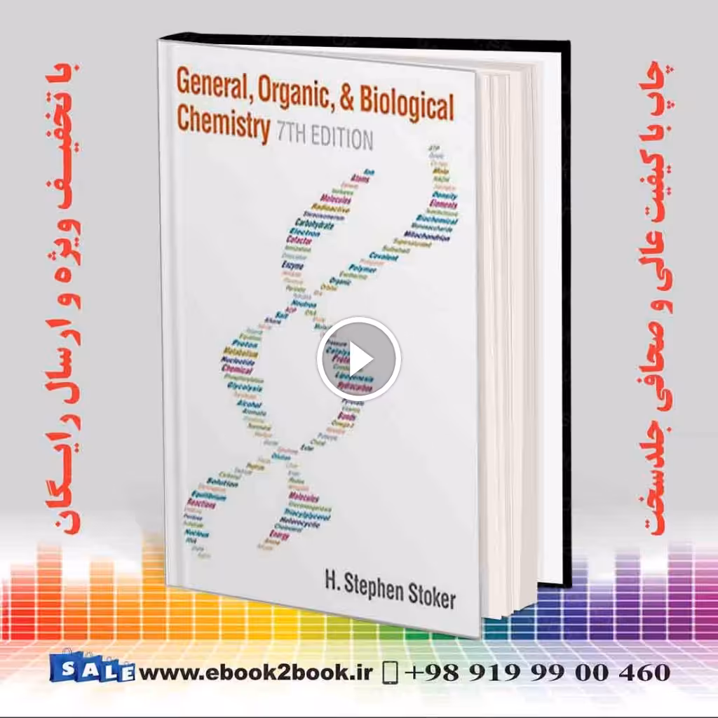 General Organic and Biological Chemistry 7th Edition