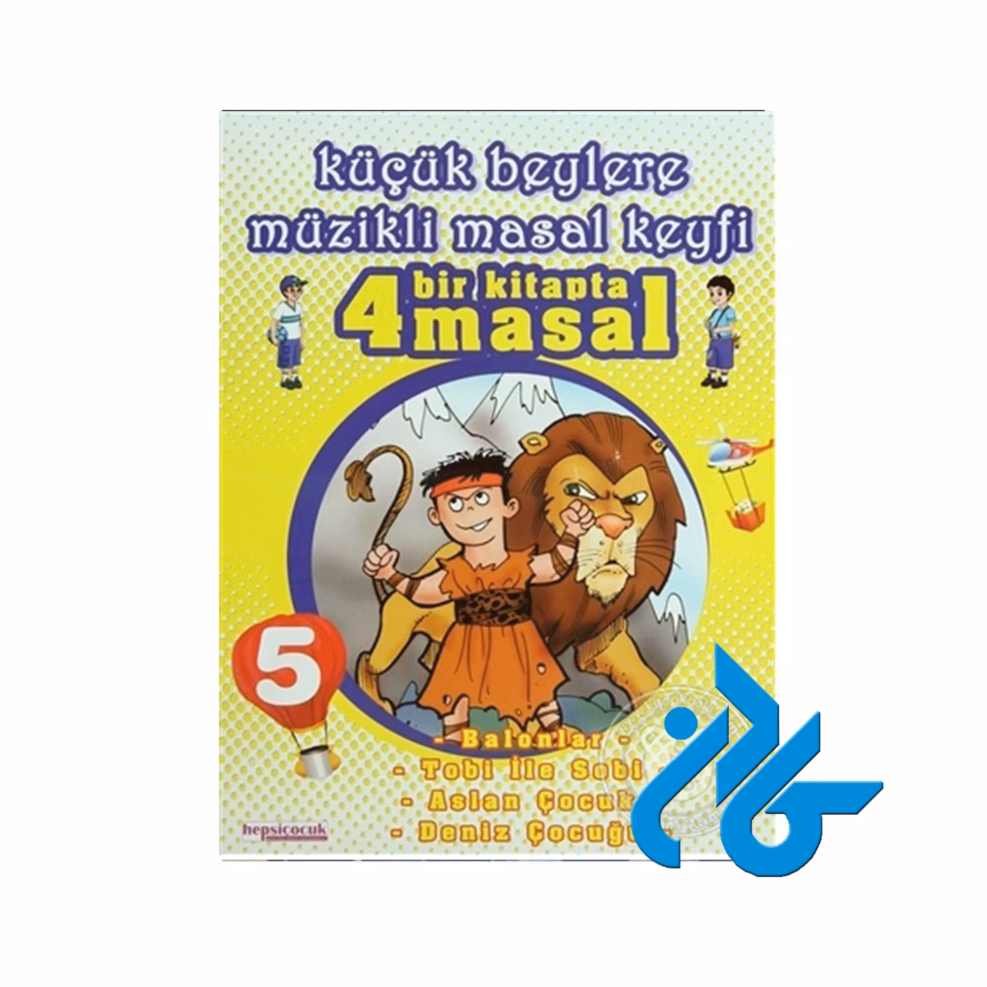 Kucuk Beylere Muzikli Masal Keyfi 5 ، تا 50% تخفیف ، انتشارات کادن