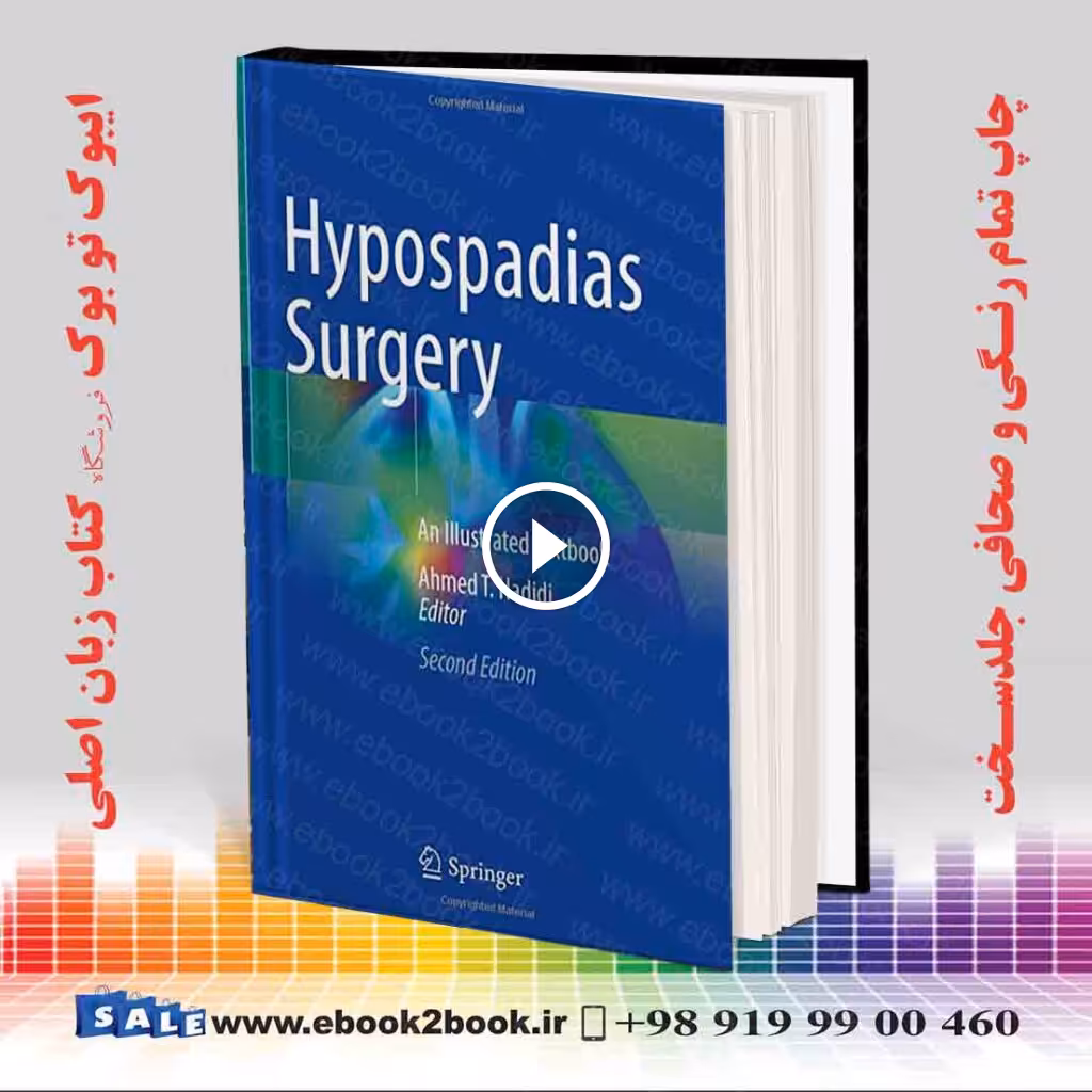 Hypospadias Surgery: An Illustrated Textbook 2nd Edition