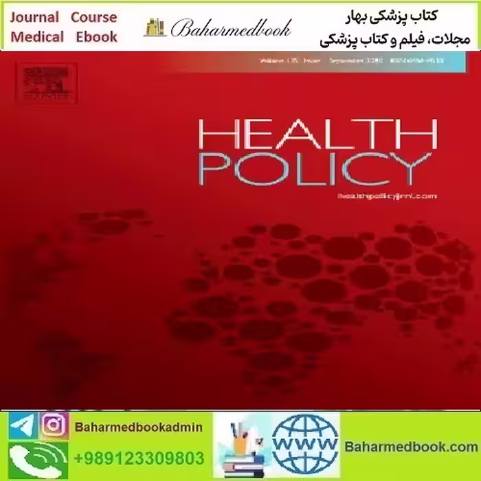 Health Policy Volume 124 Issue 1 to 12 2020 TRUE PDF price 12€ - کتاب پزشکی بهار