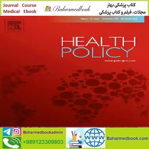 Health Policy Volume 124 Issue 1 to 12 2020 TRUE PDF price 12€ - کتاب پزشکی بهار