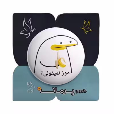 پیکسل پرمانه طرح میقولی کد pm.24571