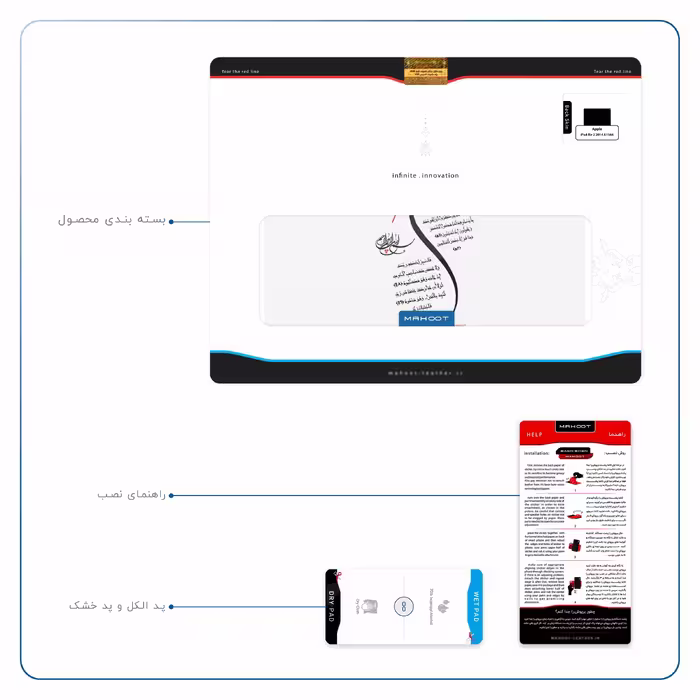 برچسب پوششی ماهوت مدل Van-Yekad مناسب برای تبلت اپل iPad Air 2 2014 A1566