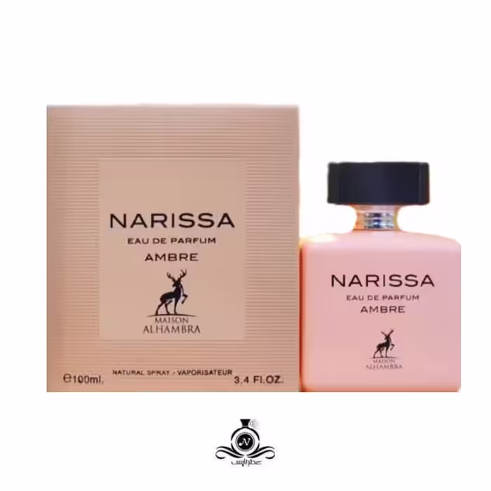 ادکلن زنانه نارسیسو رودریگز امبر الحمبرا Alhambra Narciso Rodriguez Ambrée