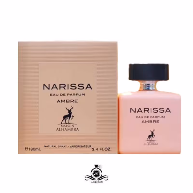 ادکلن زنانه نارسیسو رودریگز امبر الحمبرا Alhambra Narciso Rodriguez Ambrée